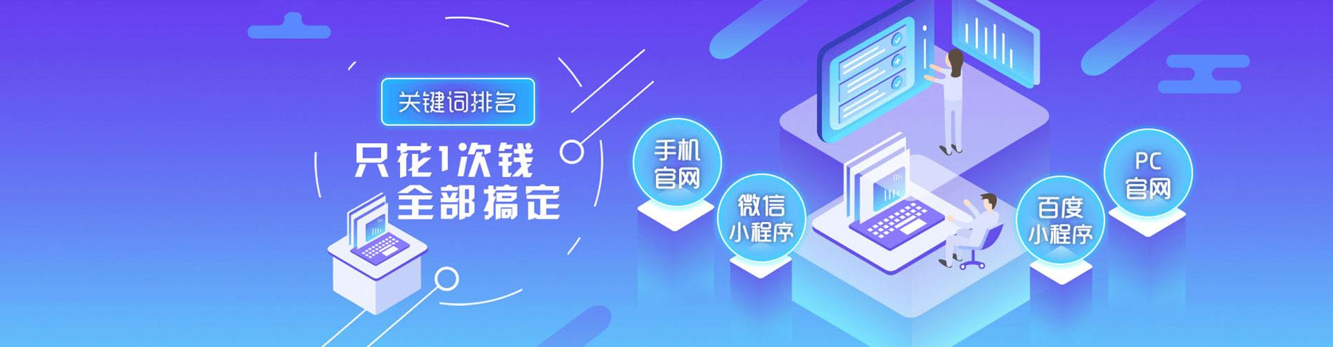 德保sem运营
