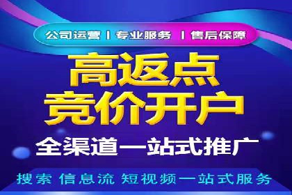 百度广告推广费用透明度解析
